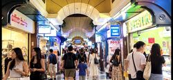 The Arcade (D1), Retail #614171271